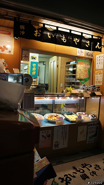 乘風而行～踩著颱風到日本！我的東京吃吃喝喝192小時