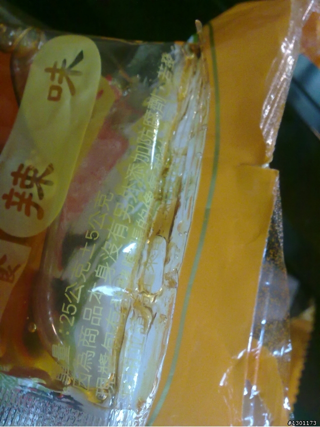 阿舍乾麵瑕疵!