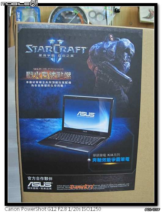 ASUS A52JC 開箱文 & Downgrade XPP (82pic)