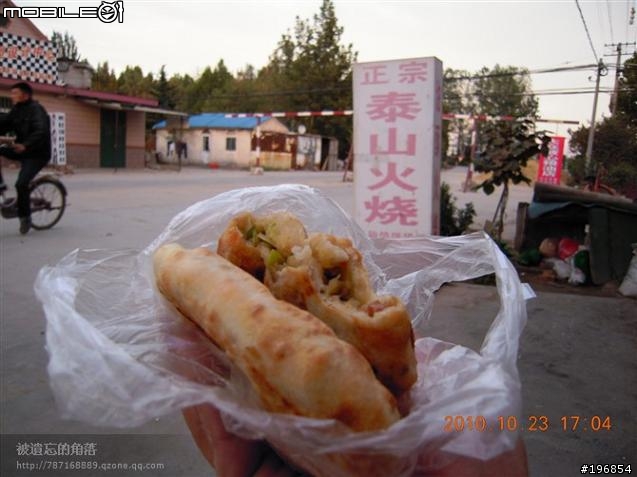 [遊記]2010/10/23傻傻男的寂寞溫泉鄉^^