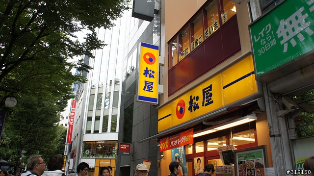 乘風而行～踩著颱風到日本！我的東京吃吃喝喝192小時