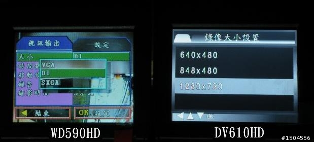 真假?買行車記錄器須好好比較