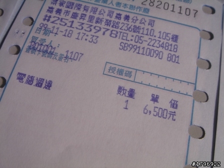 逛NOVA敗了HTC Desire HD!!!