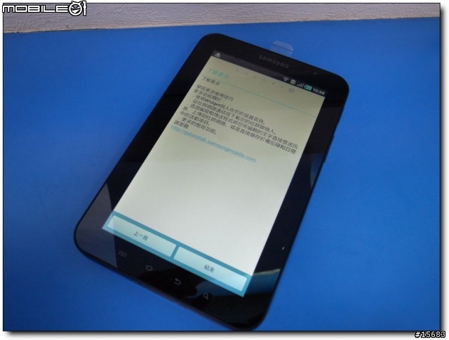 ~Galaxy Tab 開箱~