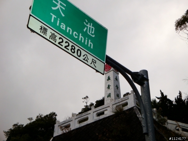 南橫探路一日遊~~~