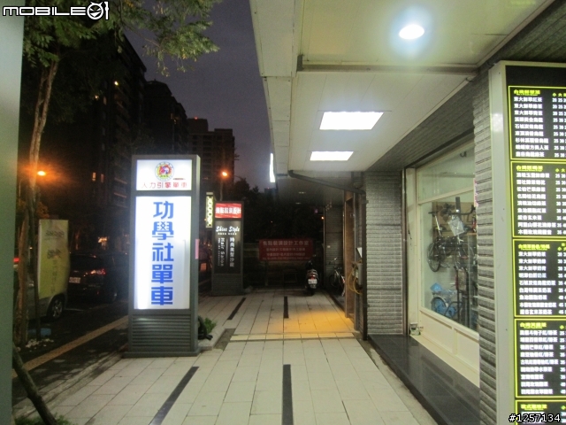 小公主的童車人生第一次改裝--裝籃子