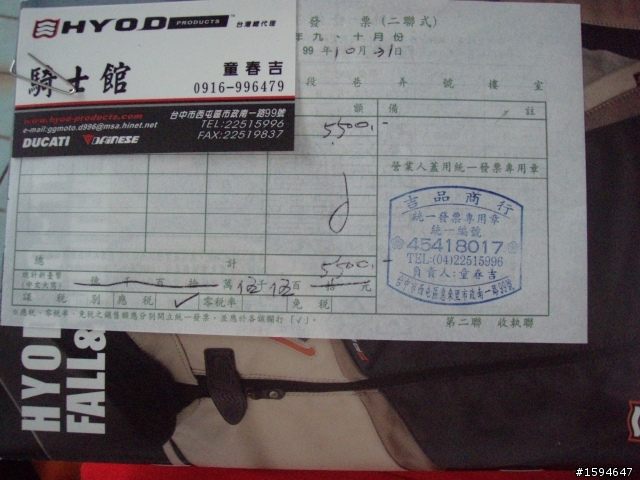 [開箱]HYOD HSG515N 冬季長手套，含下水不專業測試
