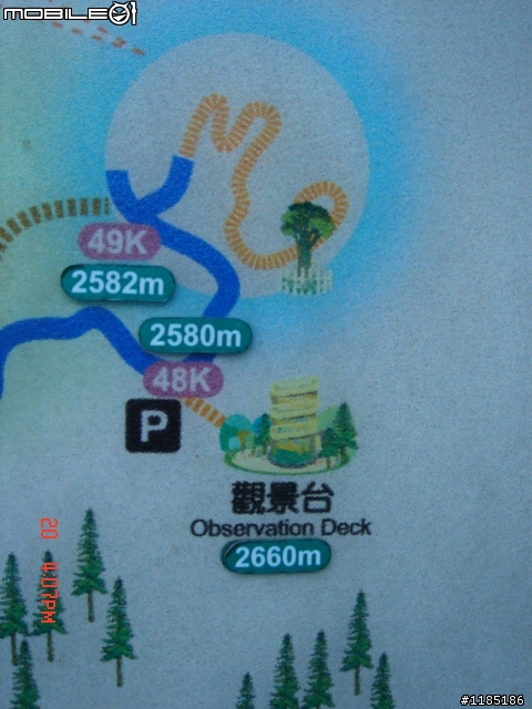 2010/11/20高雄至台中大雪山國家森林遊樂區隨心遊