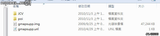 XC60 導航之自助升級 TOPO 2010.30 (再升級成 NT 2011.10版本地圖)
