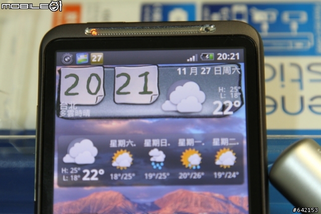 [分享]eneloop行動尿棒