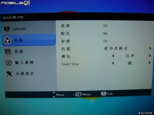 鋼琴質感再進化 ASUS ML248H 開箱分享