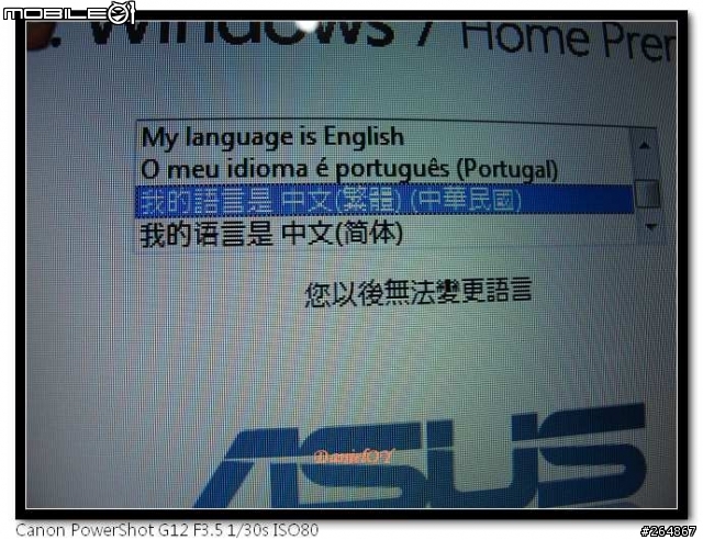 ASUS A52JC 開箱文 & Downgrade XPP (82pic)