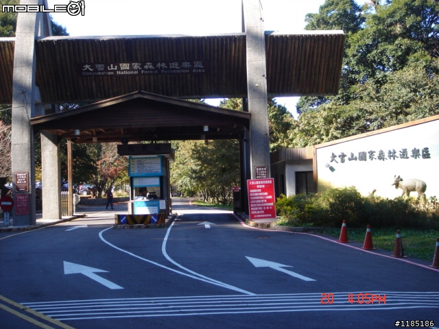 2010/11/20高雄至台中大雪山國家森林遊樂區隨心遊