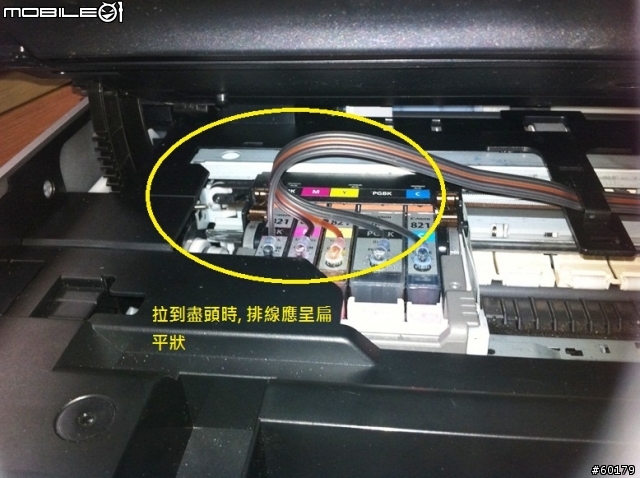 Canon MX876 改連供 + 重設墨水的方法