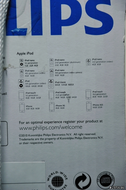 我只是要買刮鬍刀之 床頭音響-Philips DCM292﹝iphone/ipod/cd/mp3/fm﹞