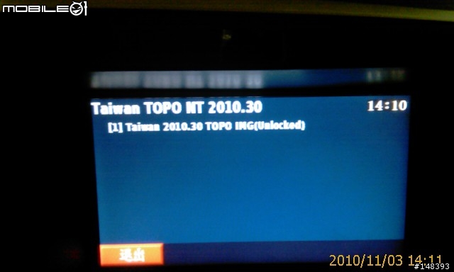 XC60 導航之自助升級 TOPO 2010.30 (再升級成 NT 2011.10版本地圖)
