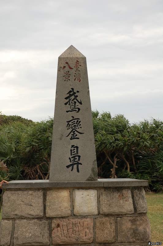 [旅遊及油耗分享] 開著 Murano 去旅行