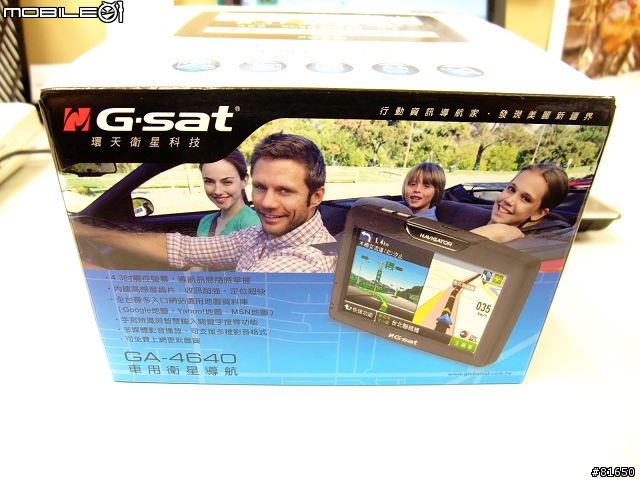 環天GA-4640 開箱分享~~