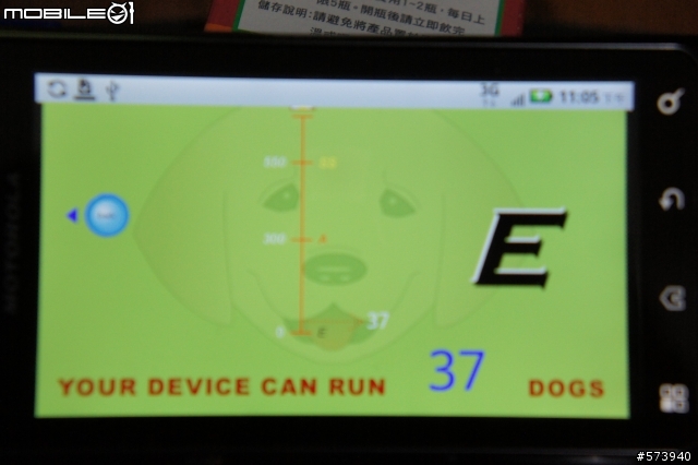 [開箱] (11/26更新)Motorola Milestone 2 英國版 (圖多慎入)