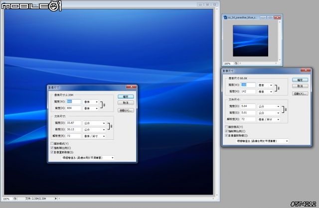 [Root2.1限定]把桌面圖回復到1600萬的水準!