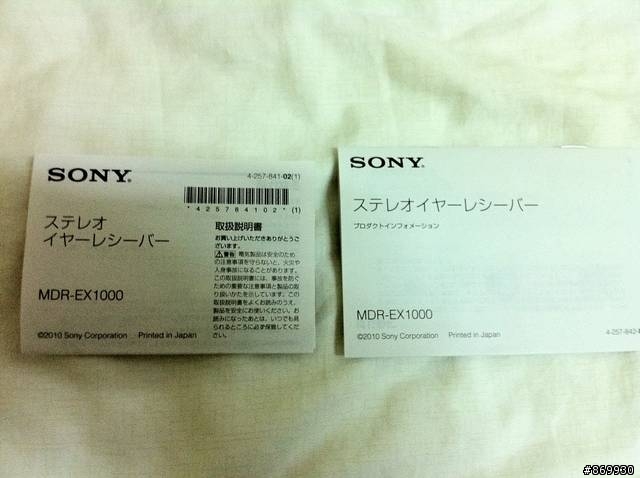 SONY MDR-EX1000 正式開箱!!!!