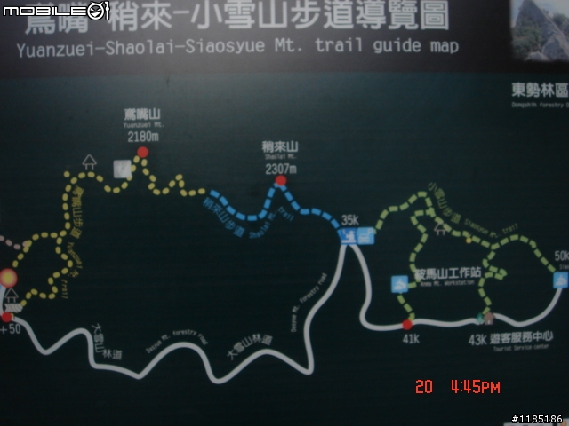 2010/11/20高雄至台中大雪山國家森林遊樂區隨心遊