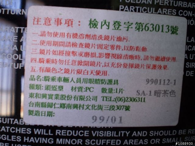 [開箱] THH TS-41黃色爆破手榴彈彩繪 (圖多)
