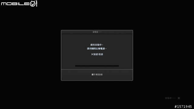 GT5安裝40分鐘的謠言是真的