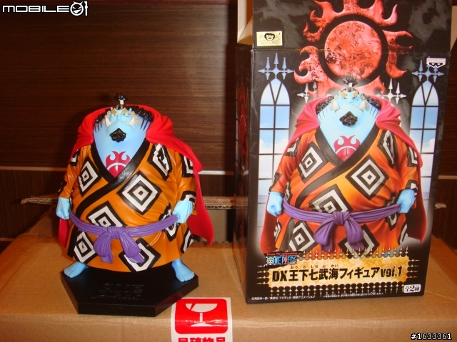 不專業開箱文~景品海賊王之王下七武海(圖多)