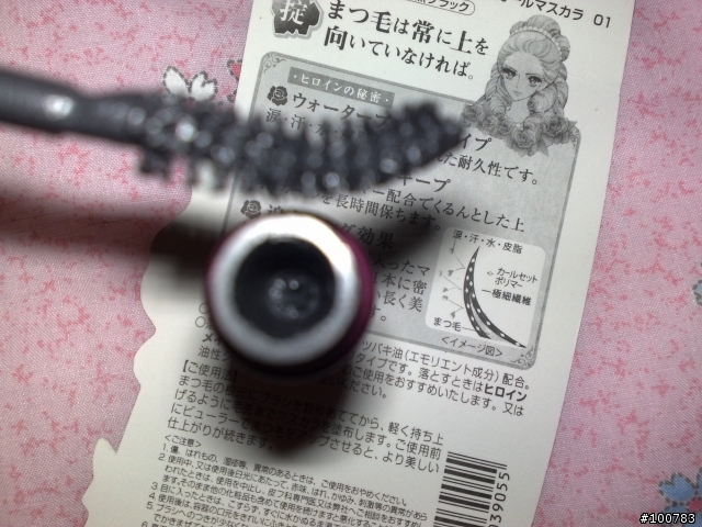 [令人失望的開箱文]購入美妝產品,建議購入前多加詢問,請問該如何處理？？