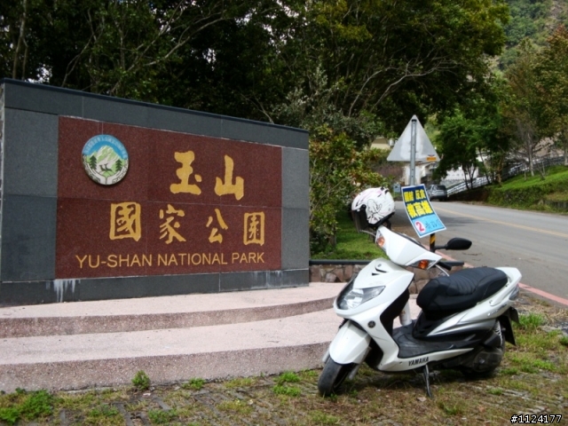 南橫探路一日遊~~~