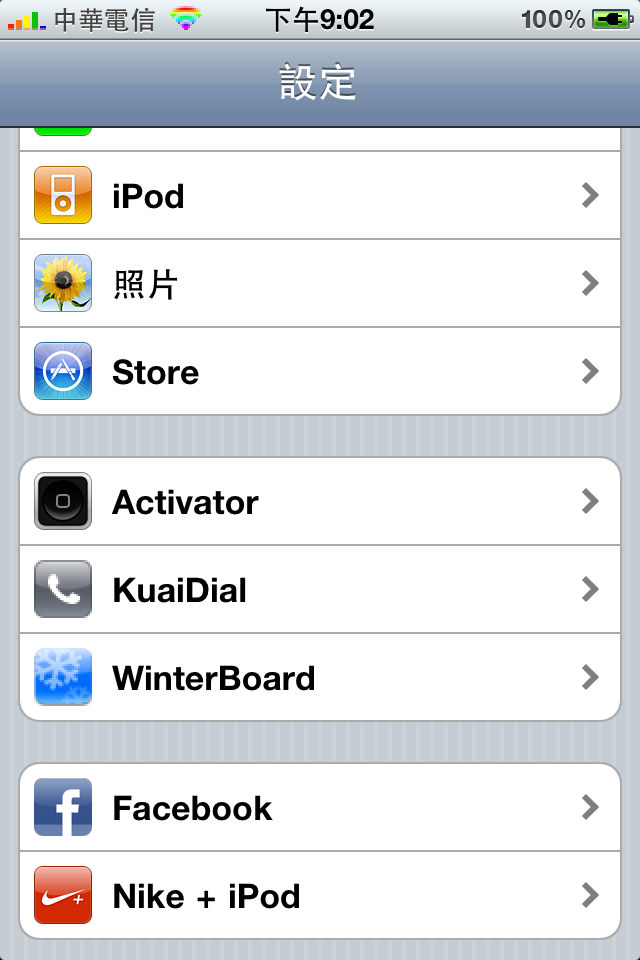 WiFi訊號 改圖的問題 - iOS4.1 已自解...