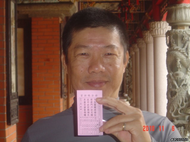 11月6日持法媽祖宮－西螺遊記