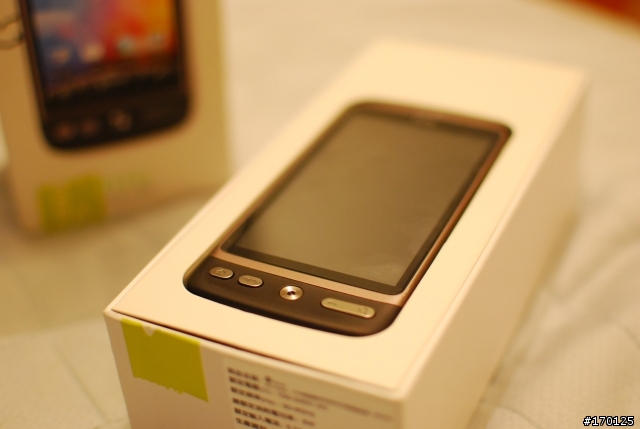 初次Android體驗- DESIRE 開箱!
