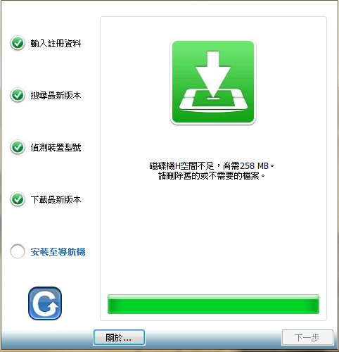 這次換Z-810掛掉了(已解決)