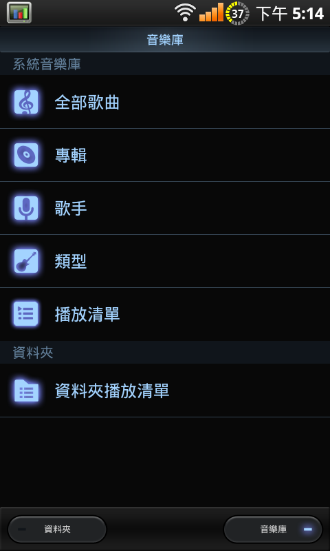 PowerAMP_v1.0-build-230 已經可在market 市場中下載