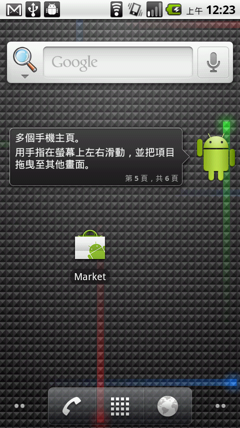 X10刷2.2 成功了@@