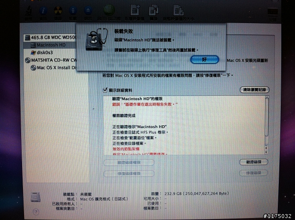 [求救]Macbook無法用OS系統開機,Boot Camp卻可以