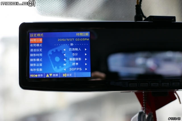 [開箱]目擊者2代 行車影像記錄器