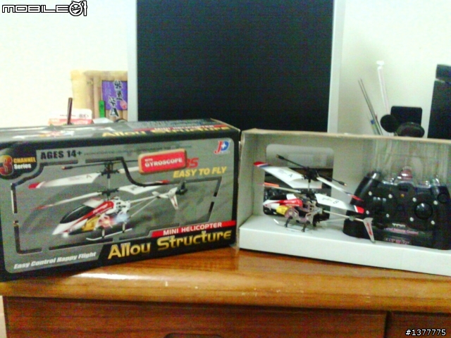 紅外線三通陀螺儀直升機-金星達335開箱文