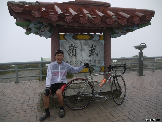 武嶺=霧嶺~單車迷航記