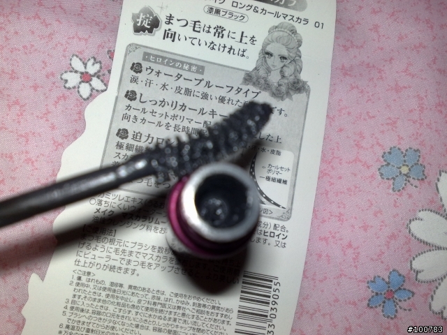 [令人失望的開箱文]購入美妝產品,建議購入前多加詢問,請問該如何處理？？