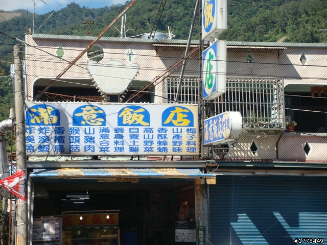 再看一眼 高雄縣27鄉鎮市單車巡禮第三天(桃源鄉--茂林)