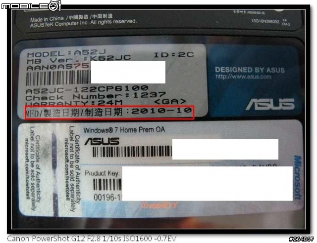 ASUS A52JC 開箱文 & Downgrade XPP (82pic)