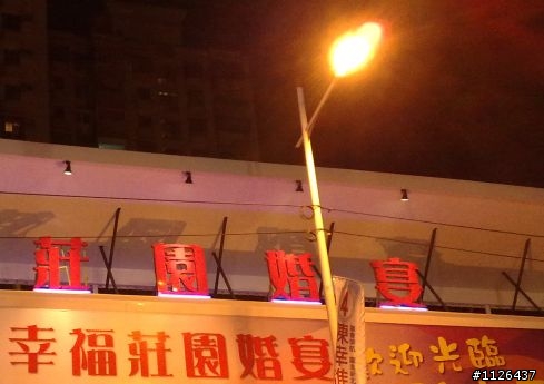 這是誰的祕密基地..??