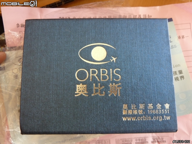 奧比斯USB小飛機 開盒文