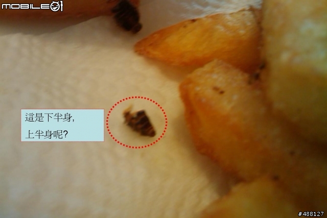 12/23更新(上蘋果日報了)餐點內有蟑螂,商家不理會