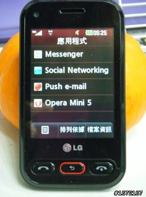 媽媽送的手機 LGT325