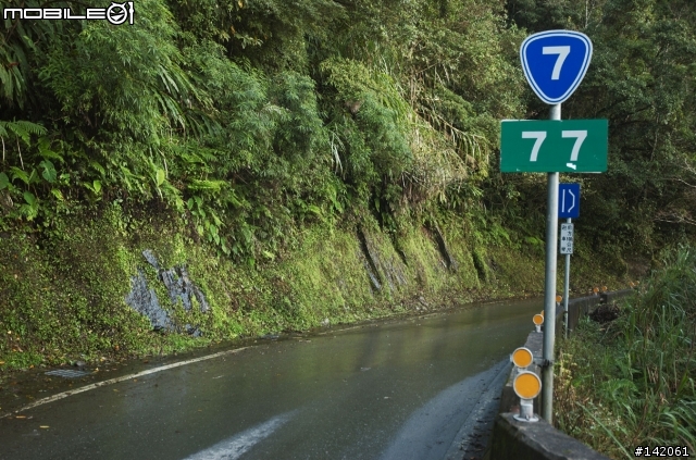 差點掛在北橫的福壽山趕路之旅