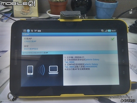samsung galaxy tab皮套好精緻喔